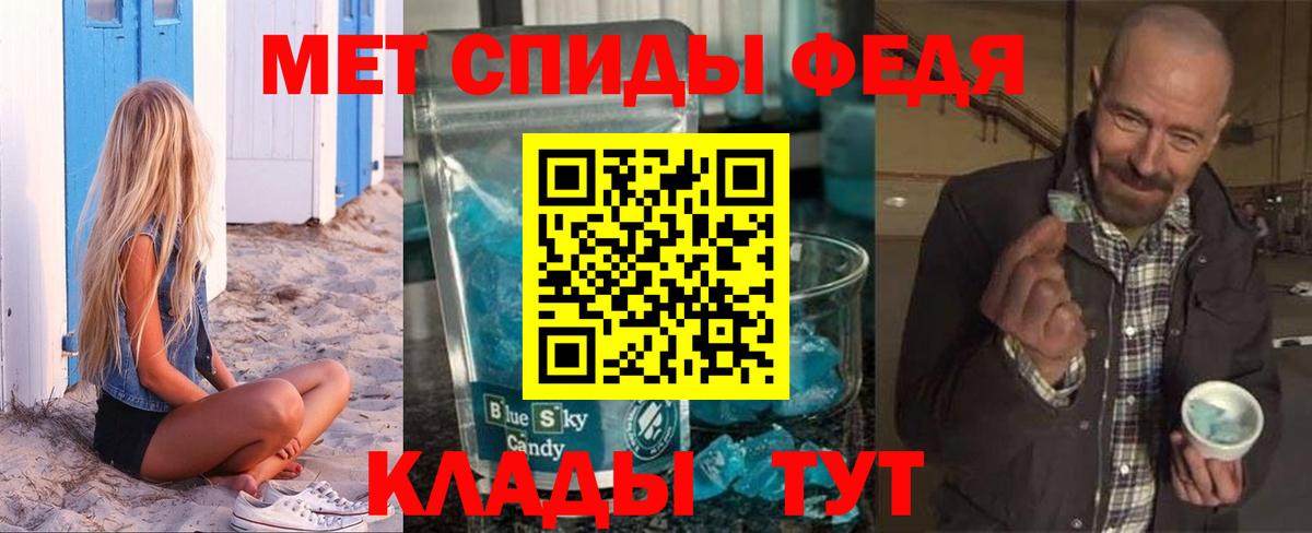 АМФЕТАМИН  Амфетамин Розовый  Вход с VPN  Норильск 