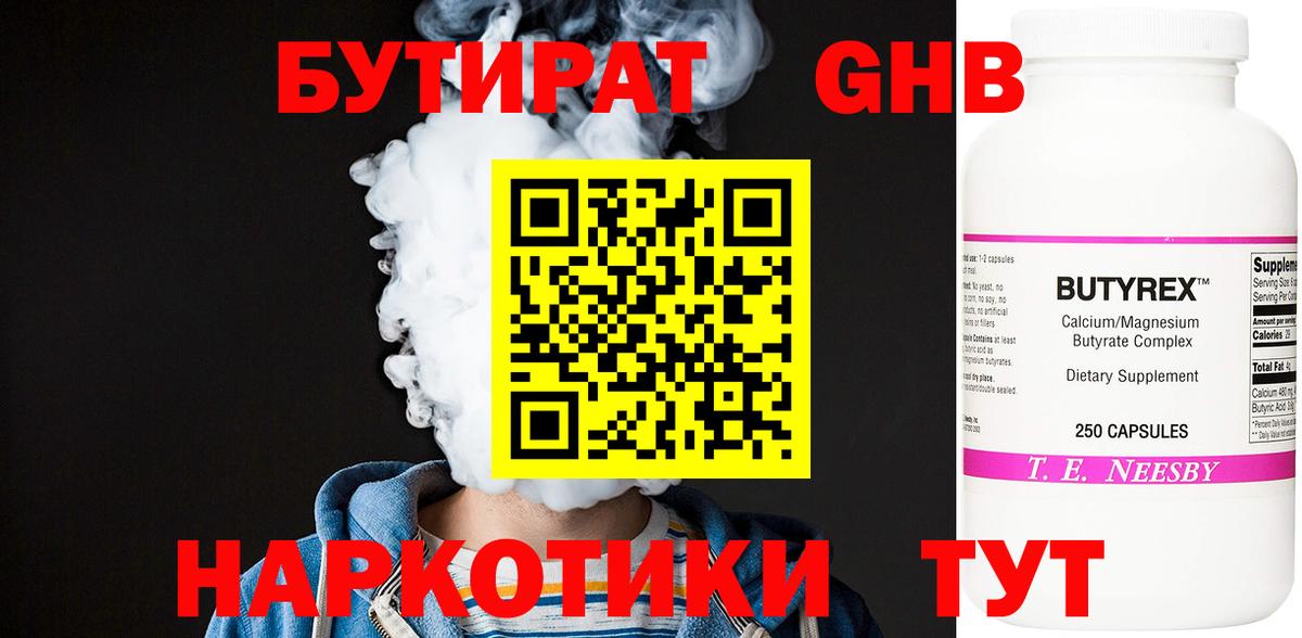 Канабис  Норильск  МЕТ  Мефедрон   Вход с VPN  COCAIN  А ПВП СОЛЬ  
