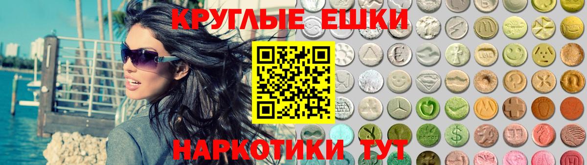 Норильск  ЭКСТАЗИ Дубай  Ecstasy  Вход с VPN  ЭКСТАЗИ mix 