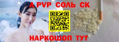 гидропоника Рыбинск