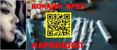 синтетический гашиш Будённовск