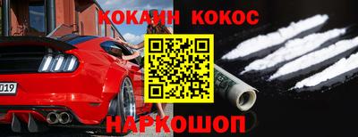 синтетический гашиш Будённовск