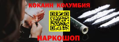героин Бугуруслан