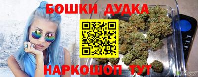 синтетический гашиш Будённовск