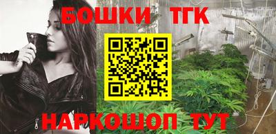 синтетический гашиш Будённовск