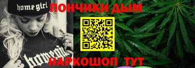 синтетический гашиш Будённовск