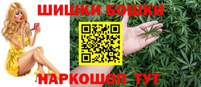 синтетический гашиш Будённовск