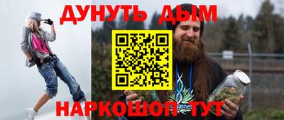 героин Бугуруслан