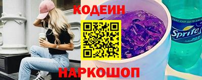 синтетический гашиш Будённовск