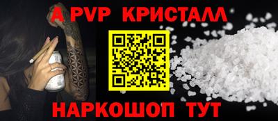 героин Бугуруслан