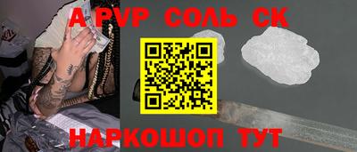 a pvp Бузулук