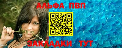 синтетический гашиш Будённовск