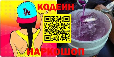 синтетический гашиш Будённовск