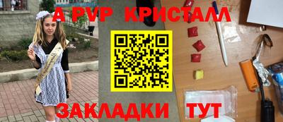 синтетический гашиш Будённовск