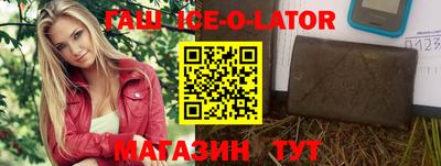 героин Бугуруслан
