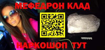 синтетический гашиш Будённовск