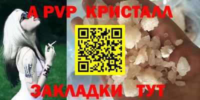 a pvp Бузулук
