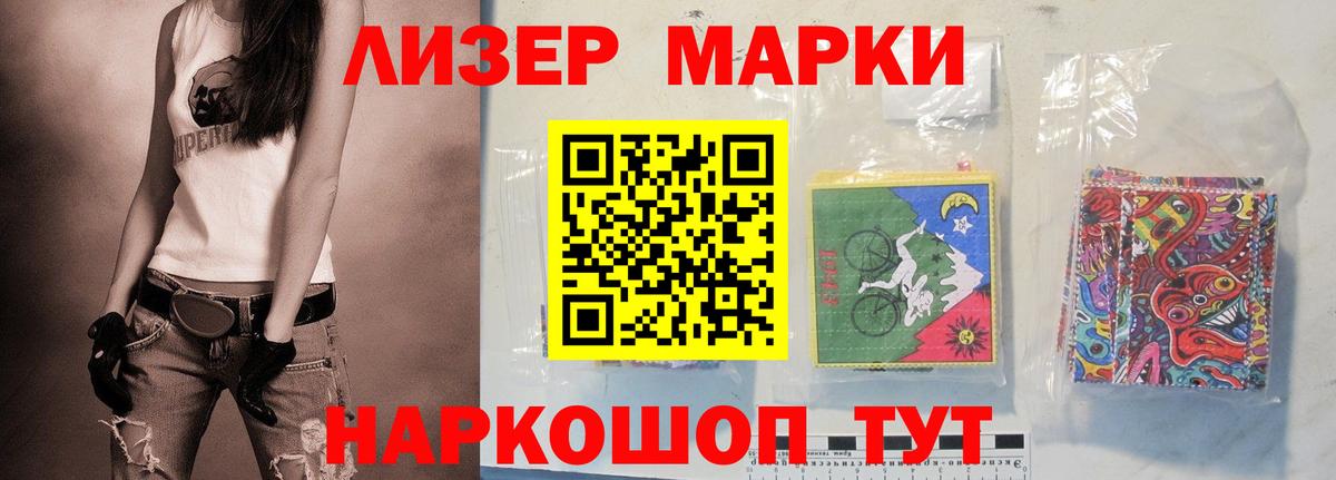 LSD-25 экстази ecstasy Норильск