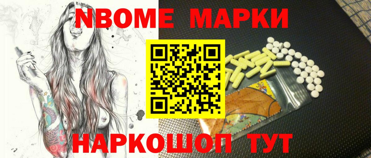 Наркотические марки 1,5мг  Наркотические марки 1,5мг  Вход с VPN  Норильск 