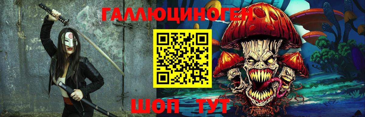 Галлюциногенные грибы мухоморы Норильск