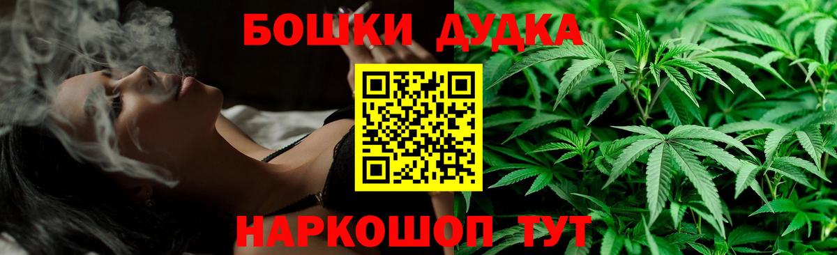МАРИХУАНА марихуана  МАРИХУАНА тримм  Вход с VPN  Каннабис марихуана  Норильск 